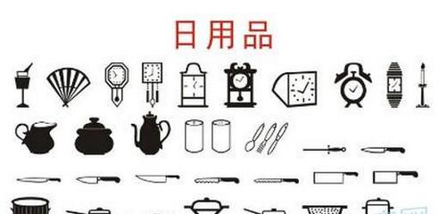 偉博日用品 品質(zhì)百貨，點(diǎn)亮生活